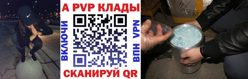 Метадон Купино