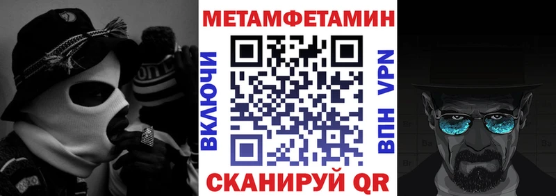 Amphetamine 97%  закладка  Купино 