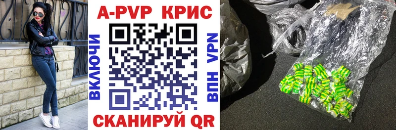 APVP мука  Купино 