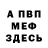 Кетамин VHQ N. Prez