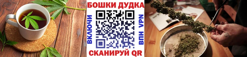 Еда ТГК конопля  Купино 