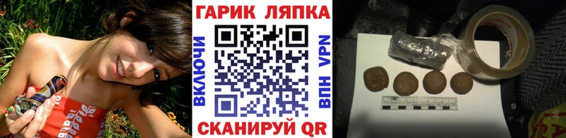продажа наркотиков Купино ГАШ Cannabis