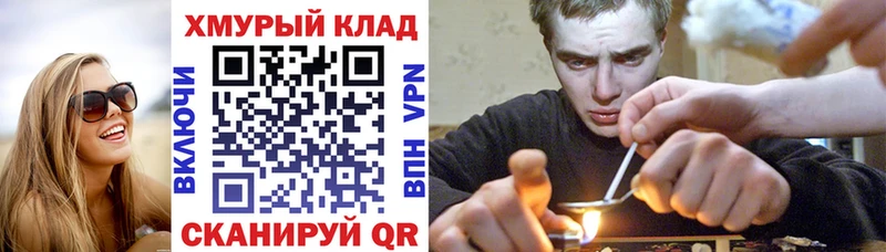 Героин VHQ мега ссылка Купино даркнет сайт