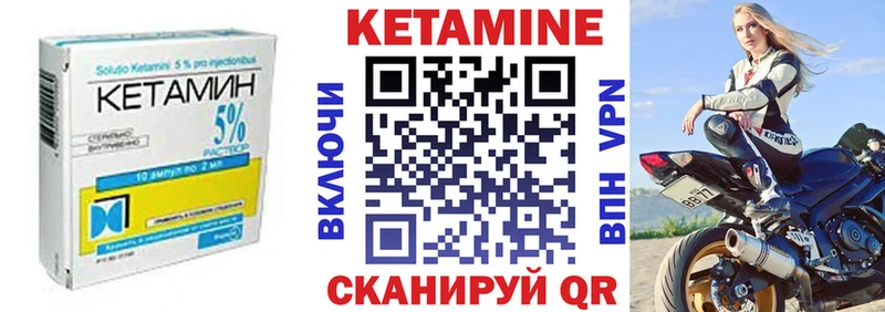 Кетамин VHQ  наркотики  Купино 