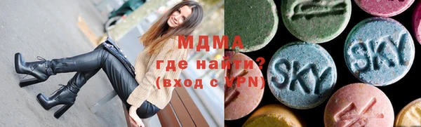 мдма Богородицк