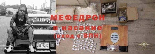 мефедрон VHQ Белокуриха