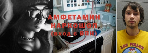 кокс Богородск