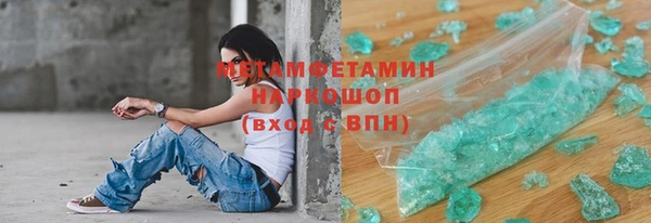 мдма Богородицк