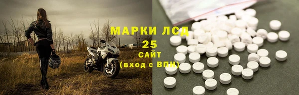 мефедрон VHQ Белокуриха