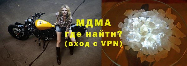 соль ск Богданович
