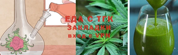 соль ск Богданович