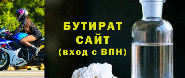мдма Богородицк