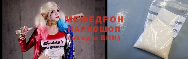 мдма Богородицк