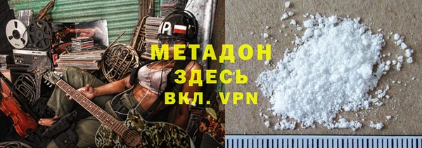 соль ск Богданович