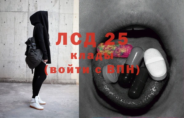 мефедрон VHQ Белокуриха