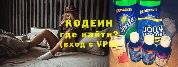 мефедрон VHQ Белокуриха