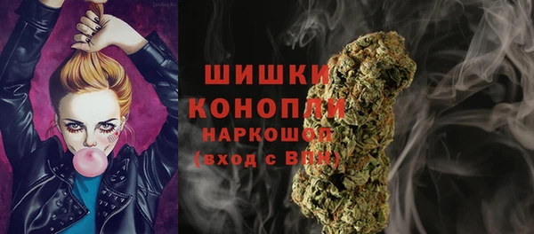 мефедрон VHQ Белокуриха