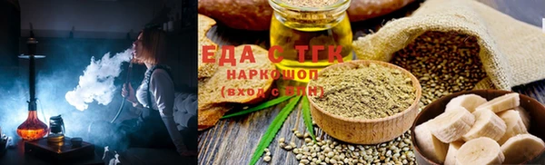 мефедрон VHQ Белокуриха