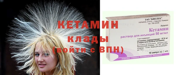 мефедрон VHQ Белокуриха