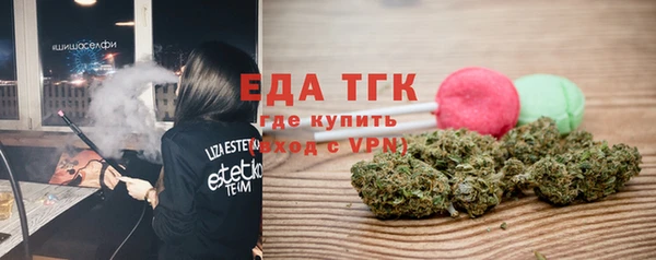 мдма Богородицк