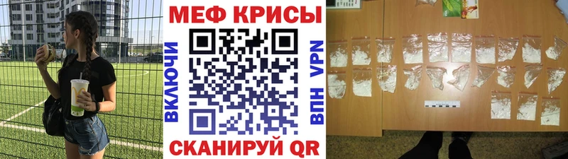 МЕФ мука  Купино 