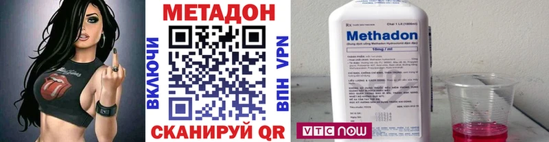 МЕТАДОН кристалл  купить наркотики сайты  Купино 
