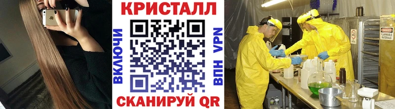 МЕТАМФЕТАМИН винт  Купино 