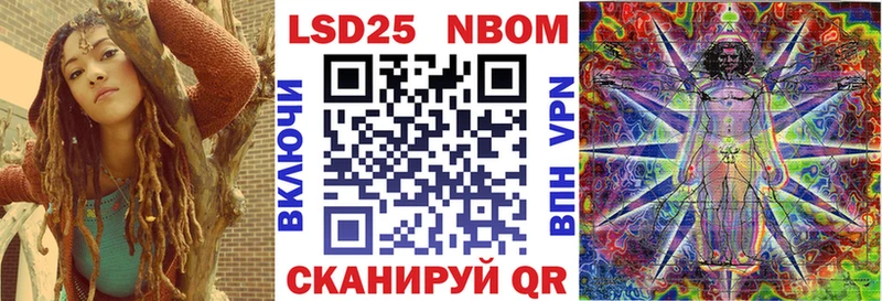 купить   Купино  OMG ссылки  Наркотические марки 1500мкг 