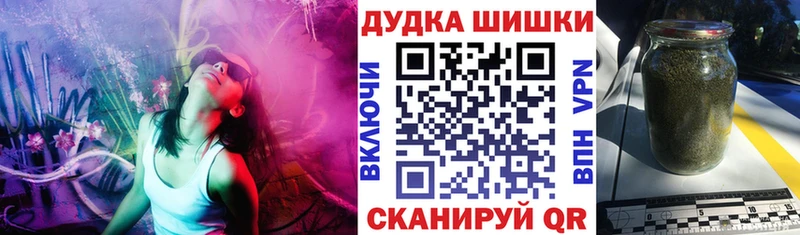 дарнет шоп  Купино  Канабис THC 21% 
